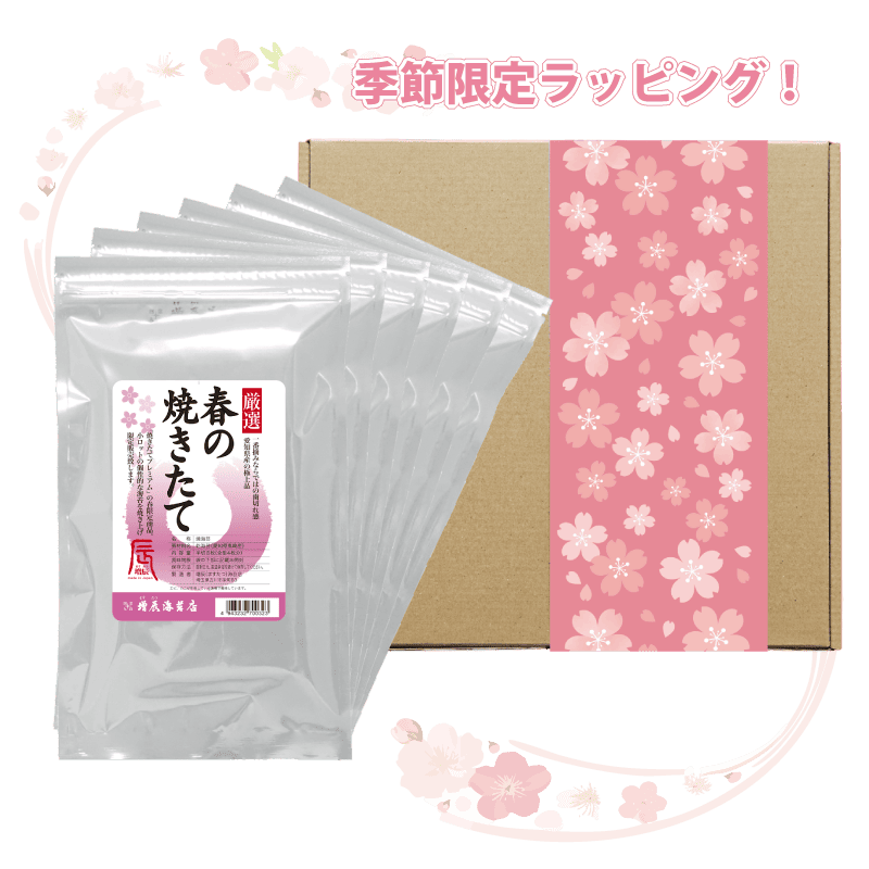 春の焼きたて 6袋 ギフト
