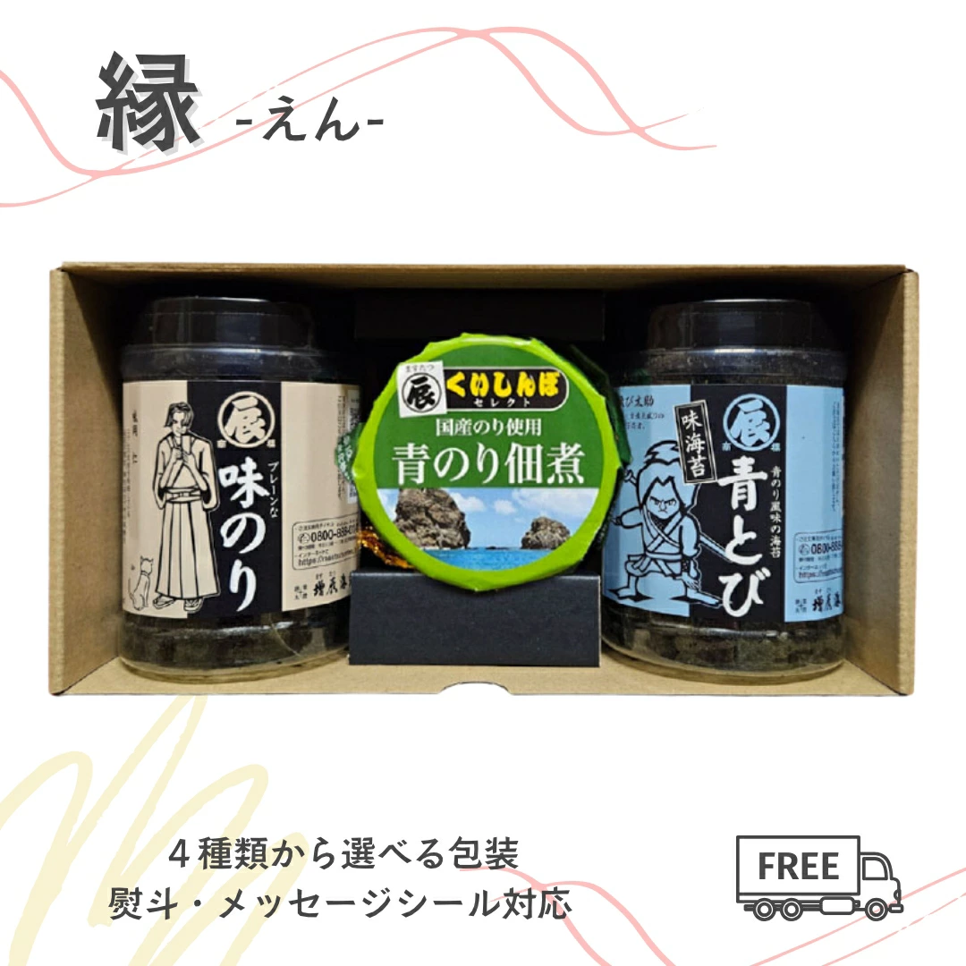 増辰海苔店について 増辰（ますたつ）海苔店 ネット総本店