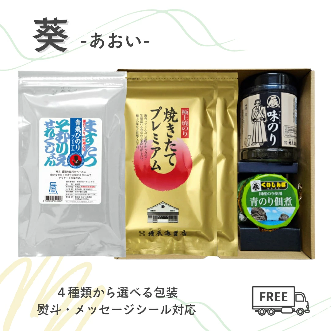 増辰海苔店について 増辰（ますたつ）海苔店 ネット総本店