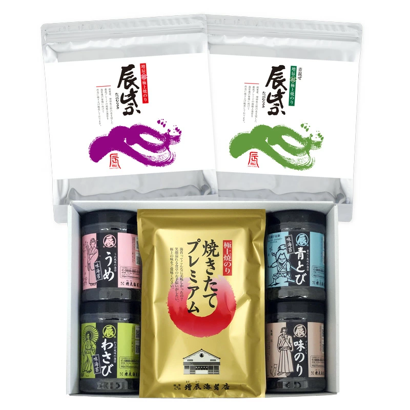 焼きたてプレミアム5袋 辰紫2種 味のり4種ギフト