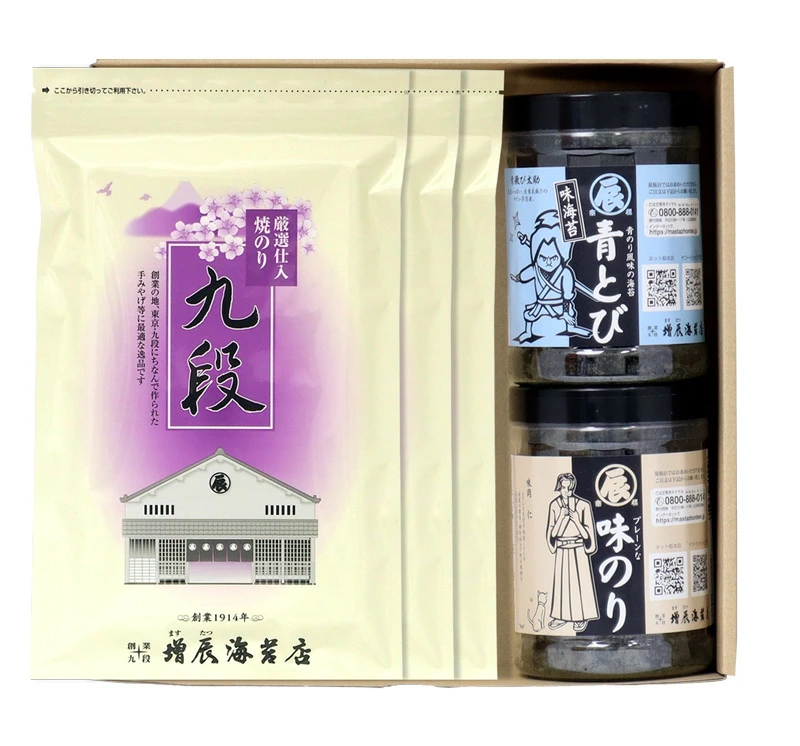 九段 3袋、味のり 2個(青とびとプレーン各1) ギフト