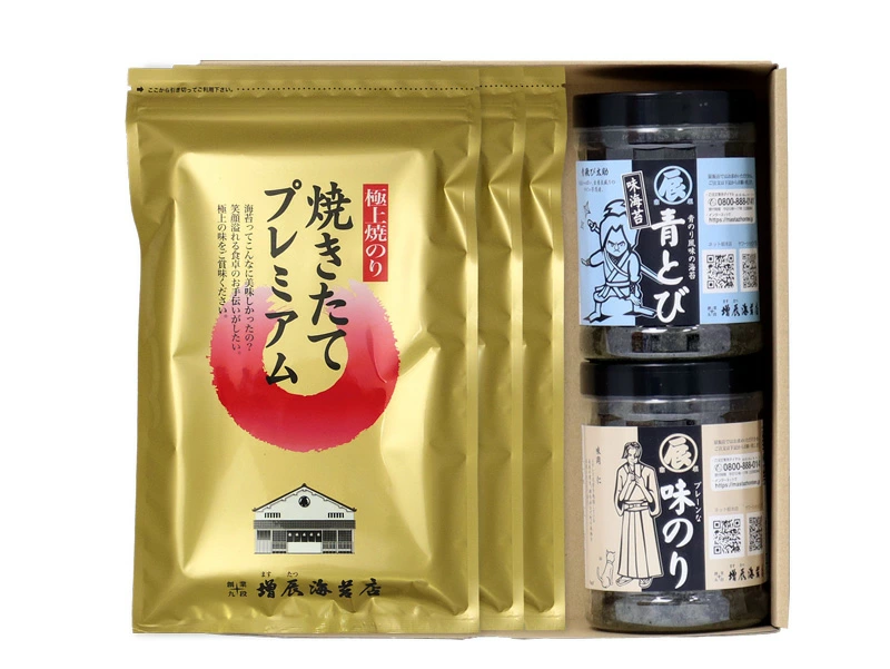 焼きたてプレミアム3袋 味のり2個ギフト