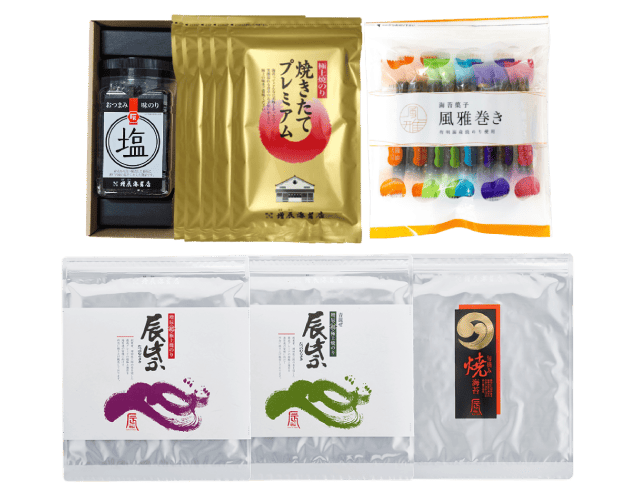 6種10点入りギフト　通販限定送料無料