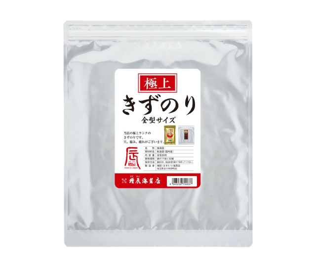極上きずのり