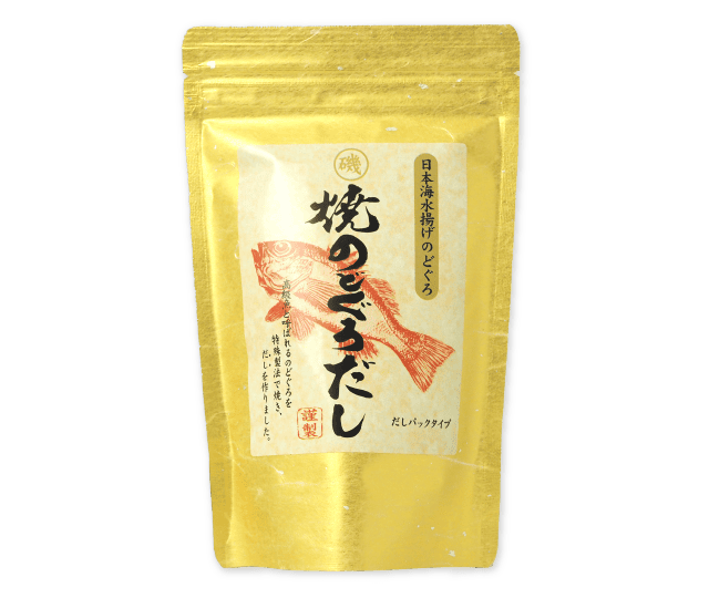 焼のどぐろだし